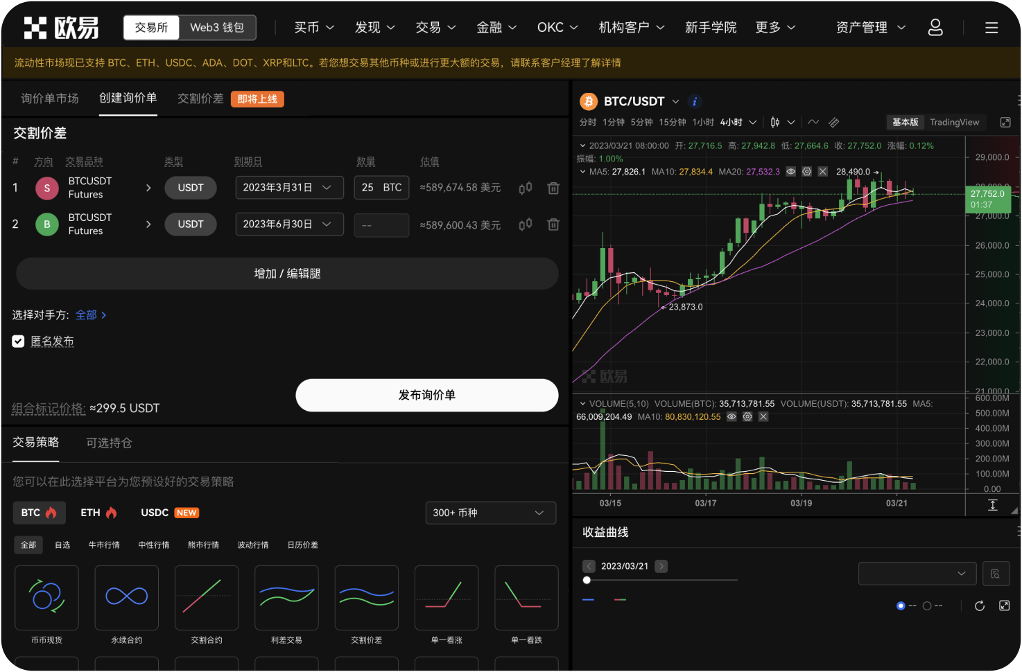 平台上的“体验金”是什么